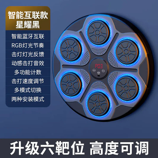 Adjustable Smart Music Boxing Machine for Home Use by Anti Spier