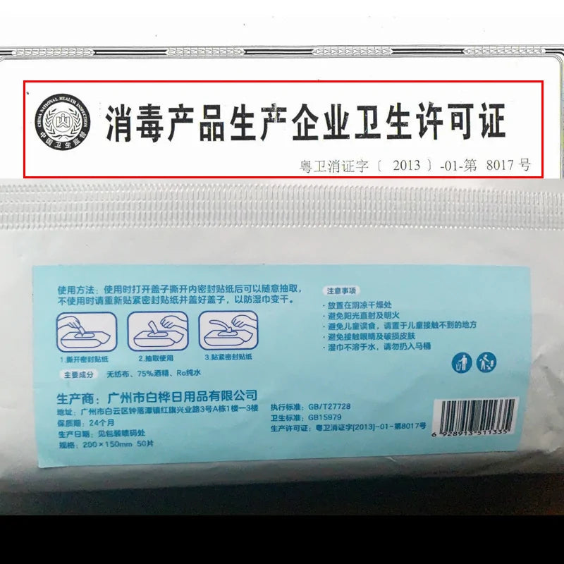 Alcohol Disinfecting Wet Wipes by Anti Spier