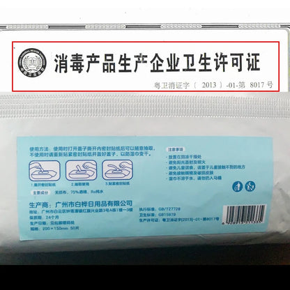 Alcohol Disinfecting Wet Wipes by Anti Spier