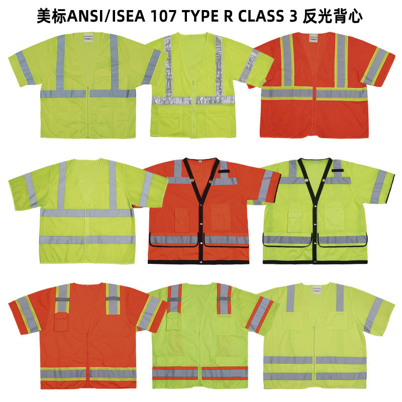 The short-sleeved reflective vest can be printed with words by Hypersku