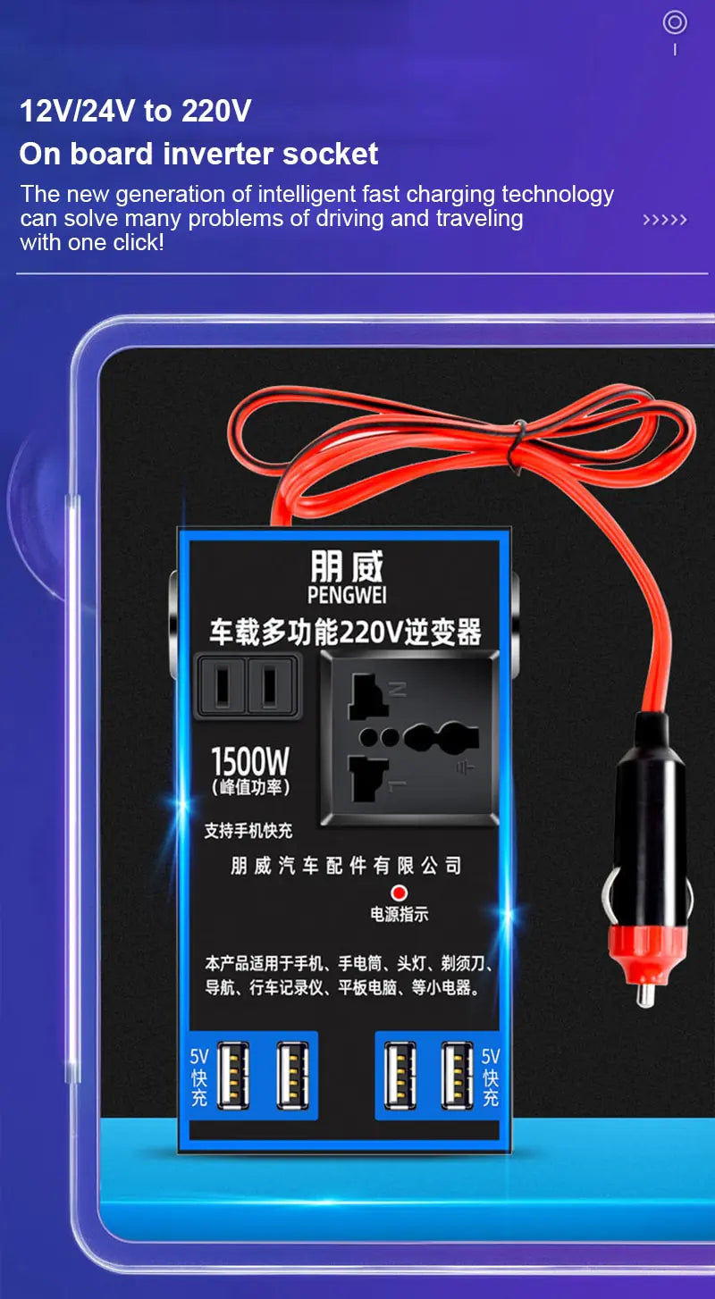 Truck Home Socket Auto Charger Converter Adapter by Anti Spier