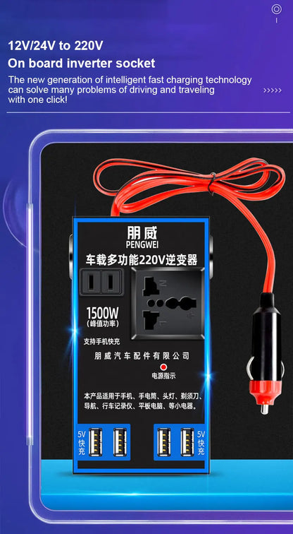 Truck Home Socket Auto Charger Converter Adapter by Anti Spier
