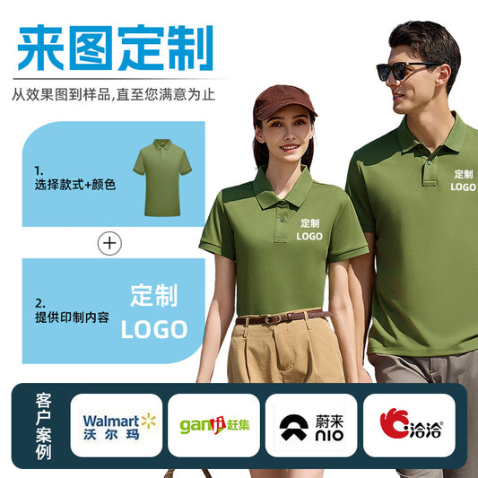 200g Island cotton polo shirt, cotton , cashmere texture, silk luster, moisture-wicking, anti-wrinkle, wear-resistant, short-sleeved by Hypersku