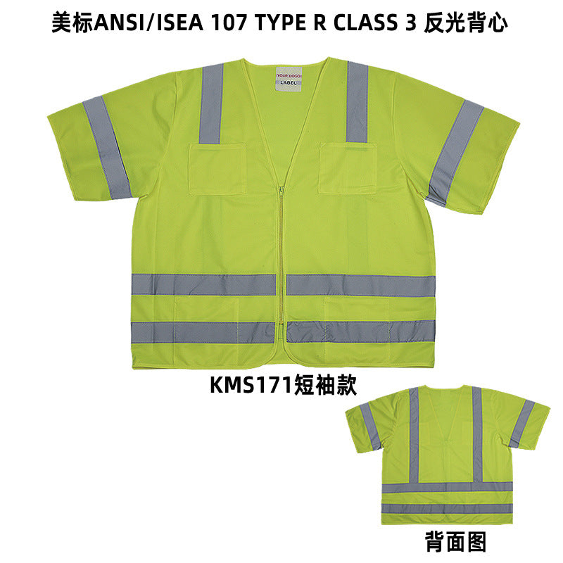 The short-sleeved reflective vest can be printed with words by Hypersku