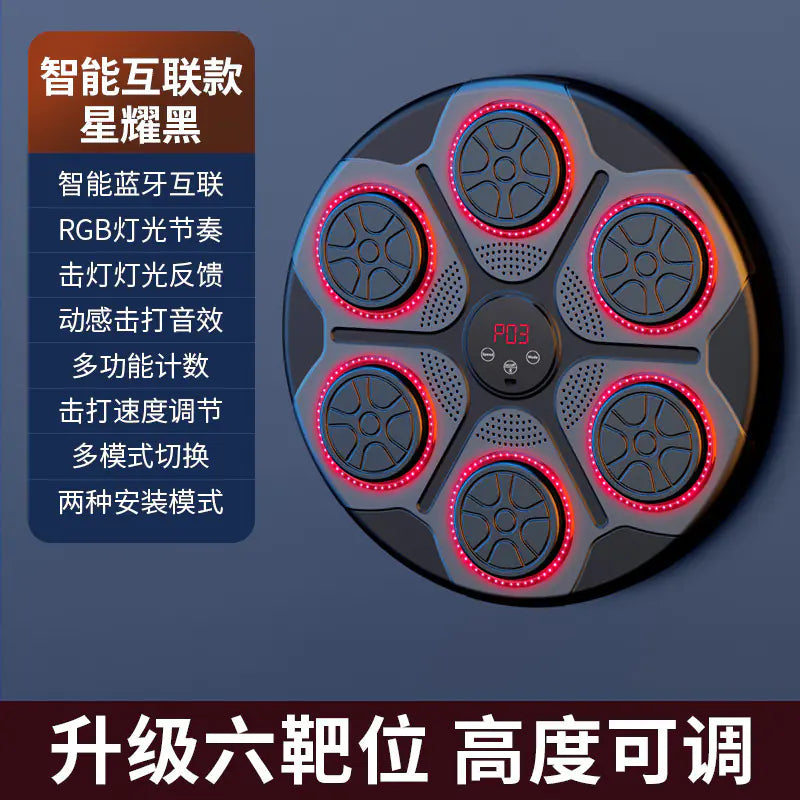 Adjustable Smart Music Boxing Machine for Home Use by Anti Spier