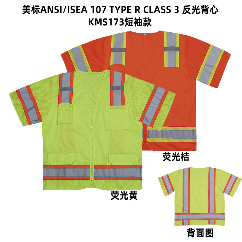 The short-sleeved reflective vest can be printed with words by Hypersku