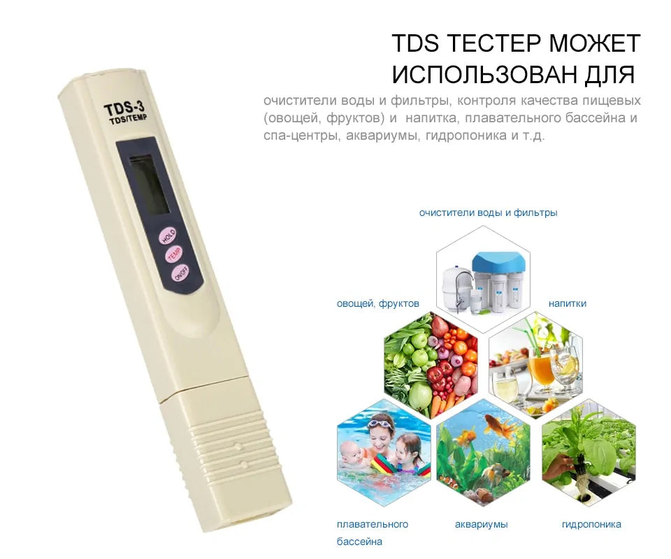 Digital Water Quality Testing Pen by Anti Spier