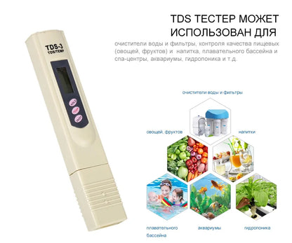 Digital Water Quality Testing Pen by Anti Spier