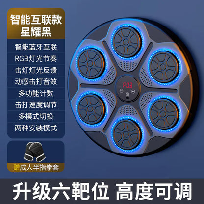 Adjustable Smart Music Boxing Machine for Home Use by Anti Spier