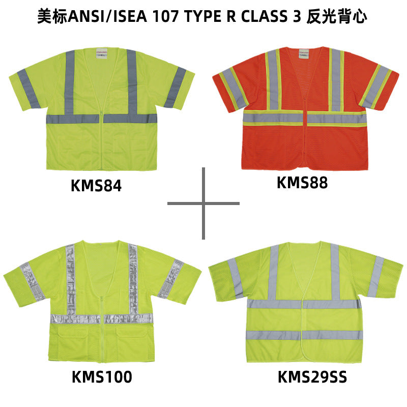 The short-sleeved reflective vest can be printed with words by Hypersku
