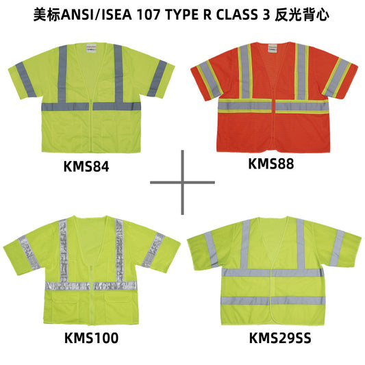 The short-sleeved reflective vest can be printed with words by Hypersku