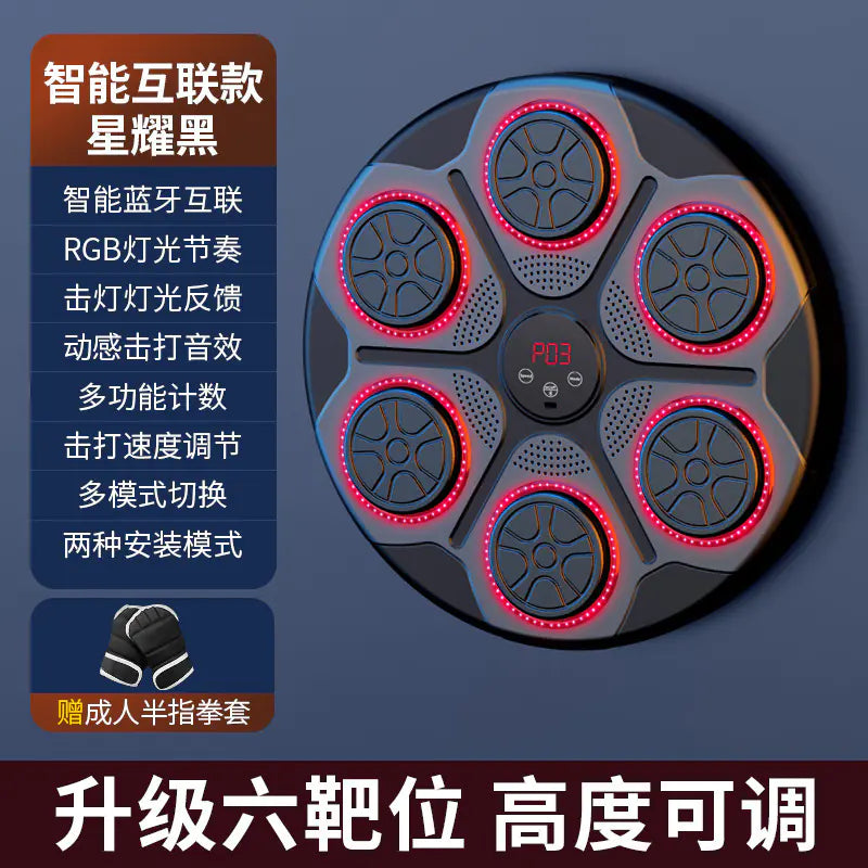 Adjustable Smart Music Boxing Machine for Home Use by Anti Spier