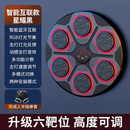 Adjustable Smart Music Boxing Machine for Home Use by Anti Spier