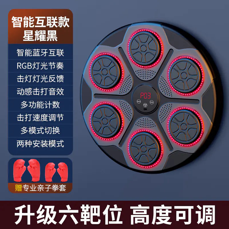 Adjustable Smart Music Boxing Machine for Home Use by Anti Spier