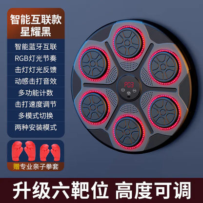 Adjustable Smart Music Boxing Machine for Home Use by Anti Spier