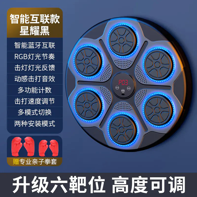 Adjustable Smart Music Boxing Machine for Home Use by Anti Spier