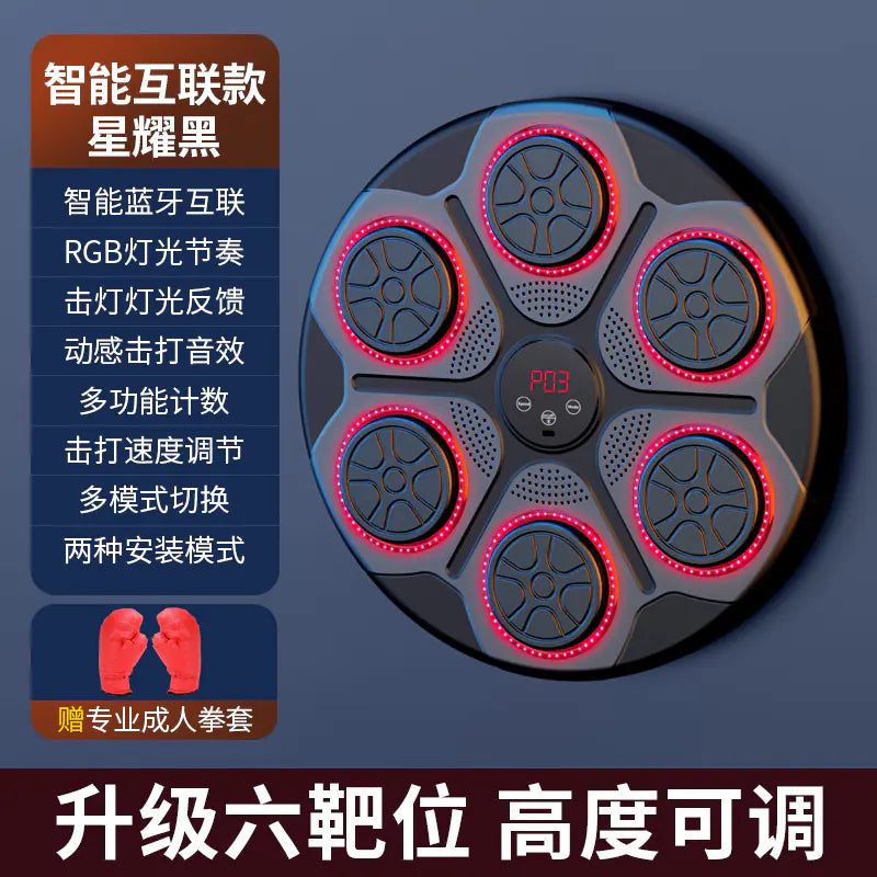 Adjustable Smart Music Boxing Machine for Home Use by Anti Spier