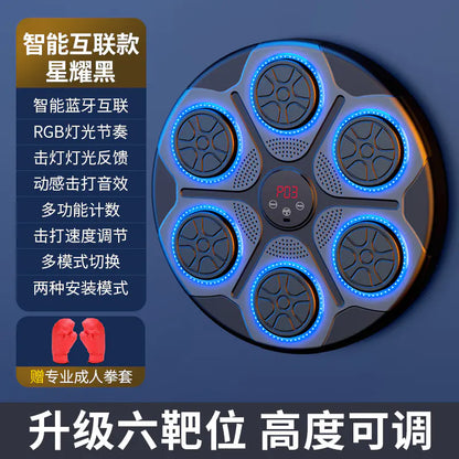 Adjustable Smart Music Boxing Machine for Home Use by Anti Spier