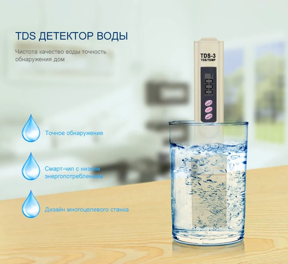 Digital Water Quality Testing Pen by Anti Spier