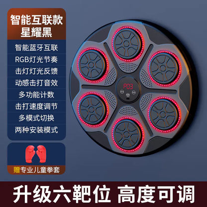 Adjustable Smart Music Boxing Machine for Home Use by Anti Spier