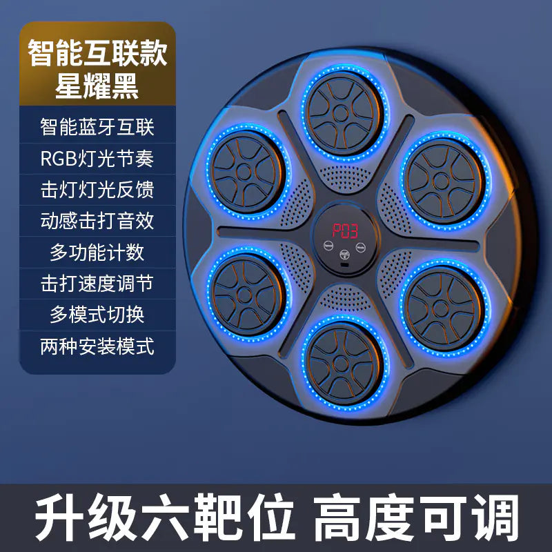 Adjustable Smart Music Boxing Machine for Home Use by Anti Spier