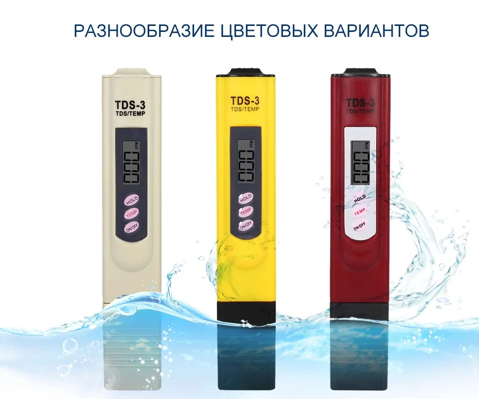 Digital Water Quality Testing Pen by Anti Spier