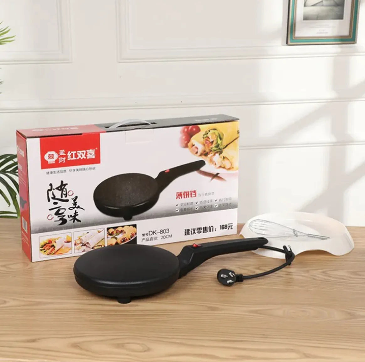 Electric Household Baking Pan by Anti Spier
