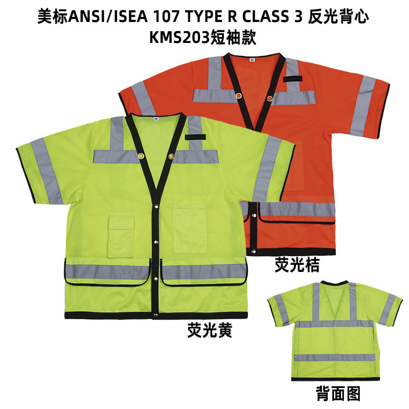 The short-sleeved reflective vest can be printed with words by Hypersku