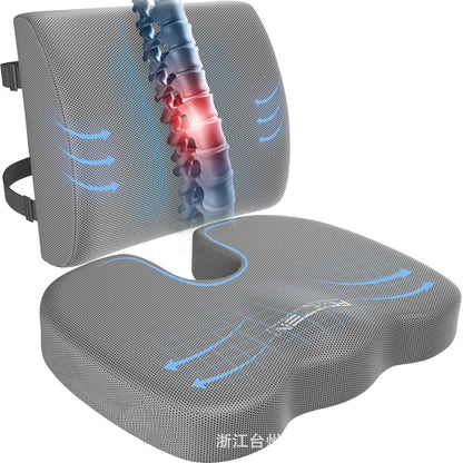 Ergonomic Office Chair Hip Cushion by Anti Spier