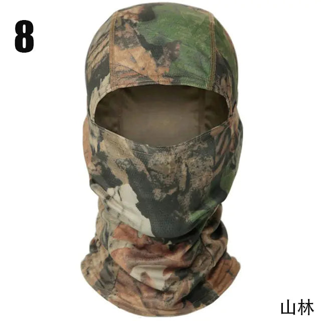 Full Camouflage Face Mask by Anti Spier