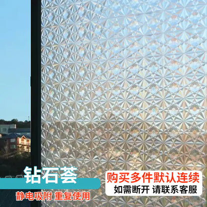 Frosted Glass Window Film for Privacy and Light Control by Anti Spier