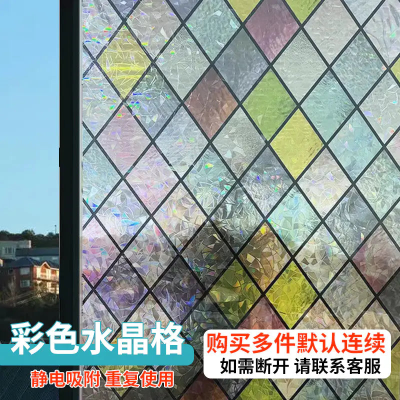 Frosted Glass Window Film for Privacy and Light Control by Anti Spier