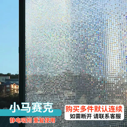 Frosted Glass Window Film for Privacy and Light Control by Anti Spier